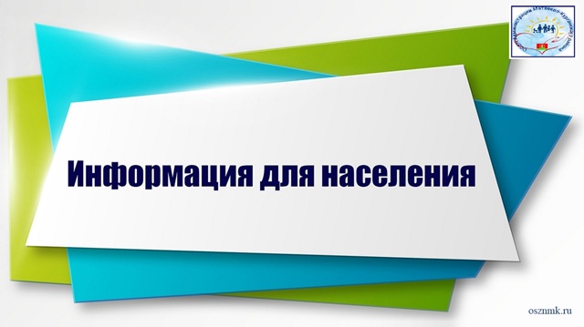 Бесплатный проезд